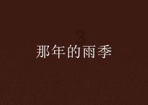 疯狂方块圣诞节